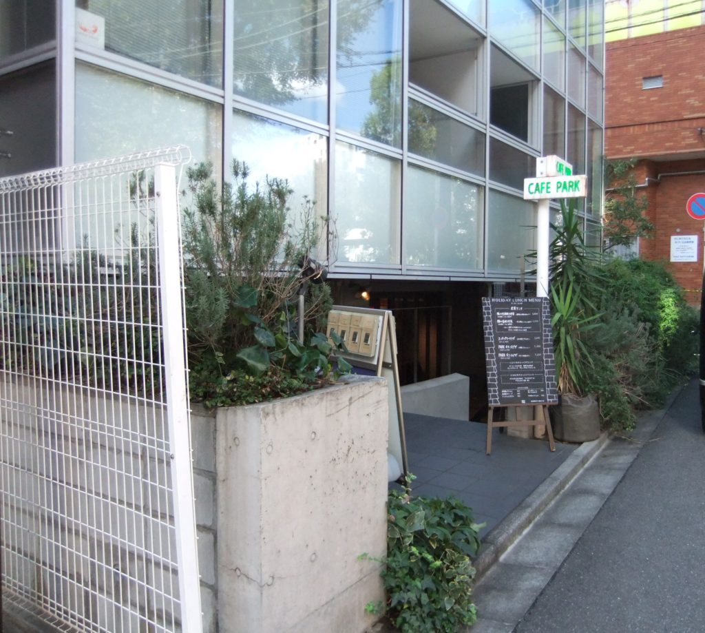 ドラマ まだ結婚できない男 のロケ地であるマンションなどの建築はどんなところ たてものフロンティア