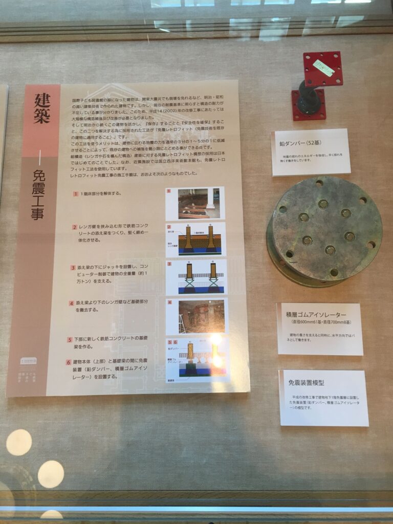 国際子ども図書館