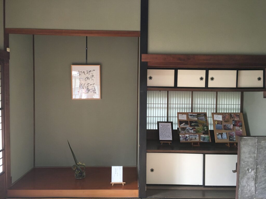 旧亀井邸