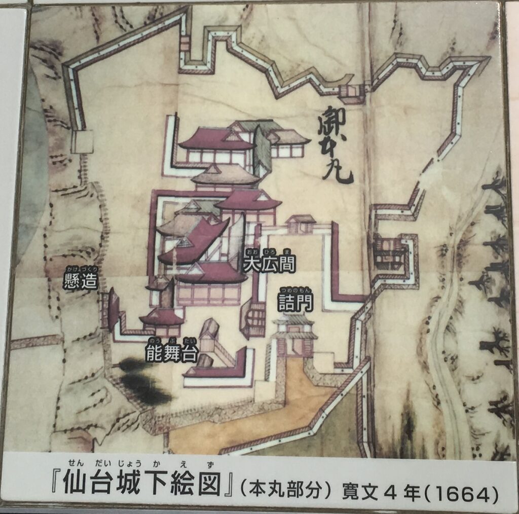 仙台城跡