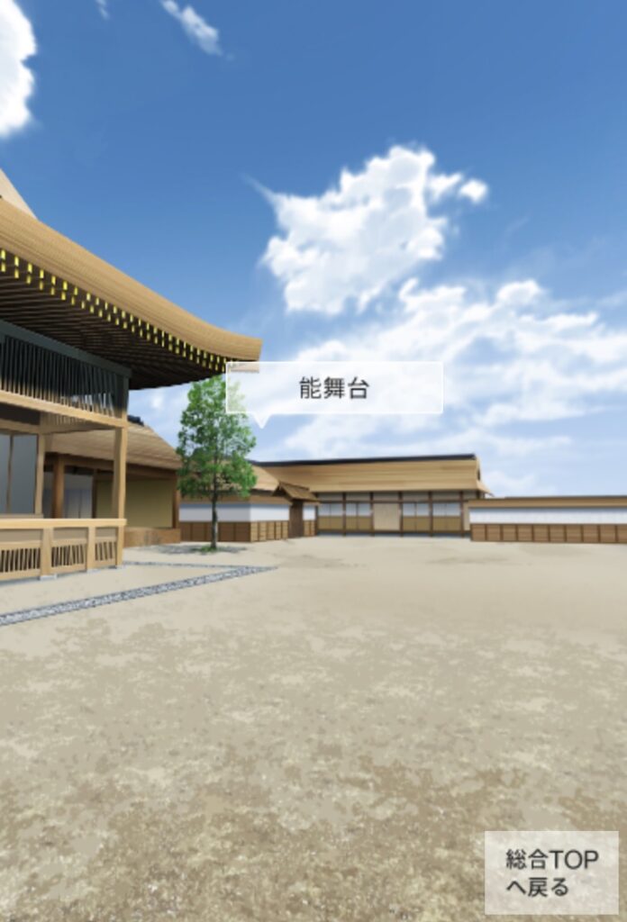 仙台城跡