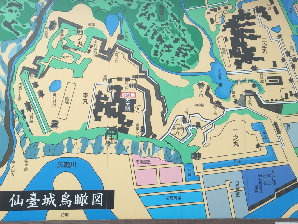 仙台城跡