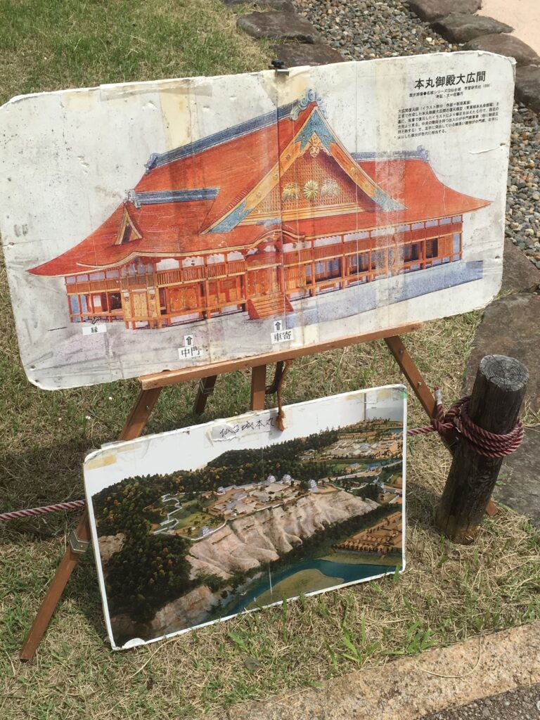 仙台城跡
