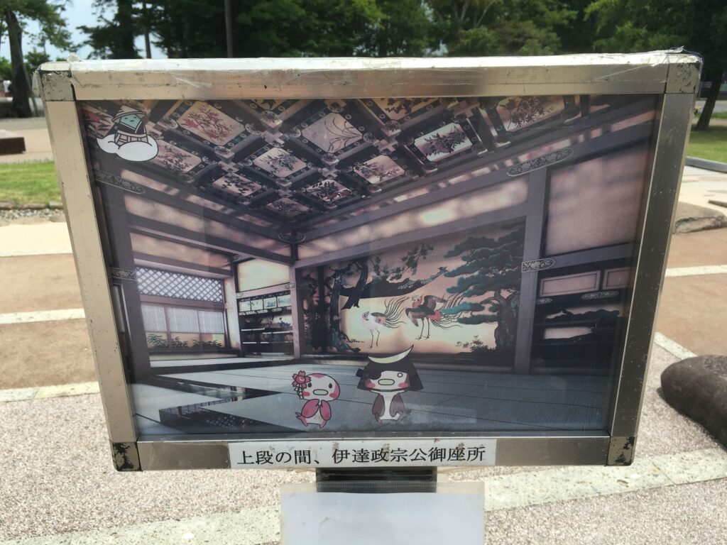 仙台城跡