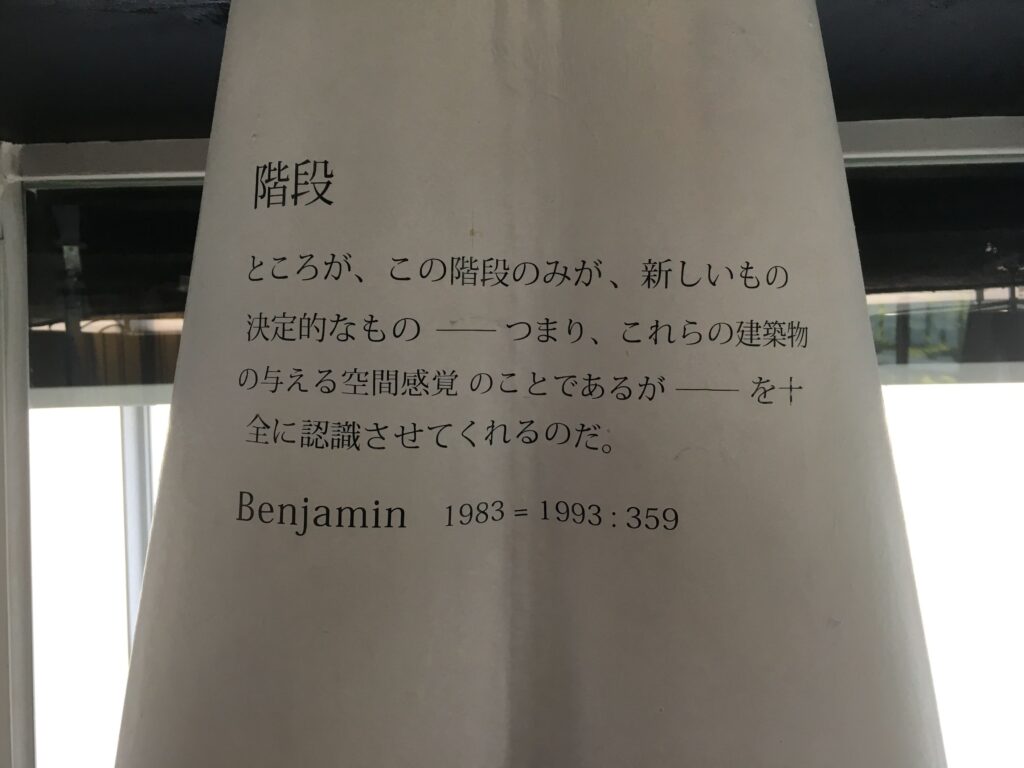 せんだいメディアテーク