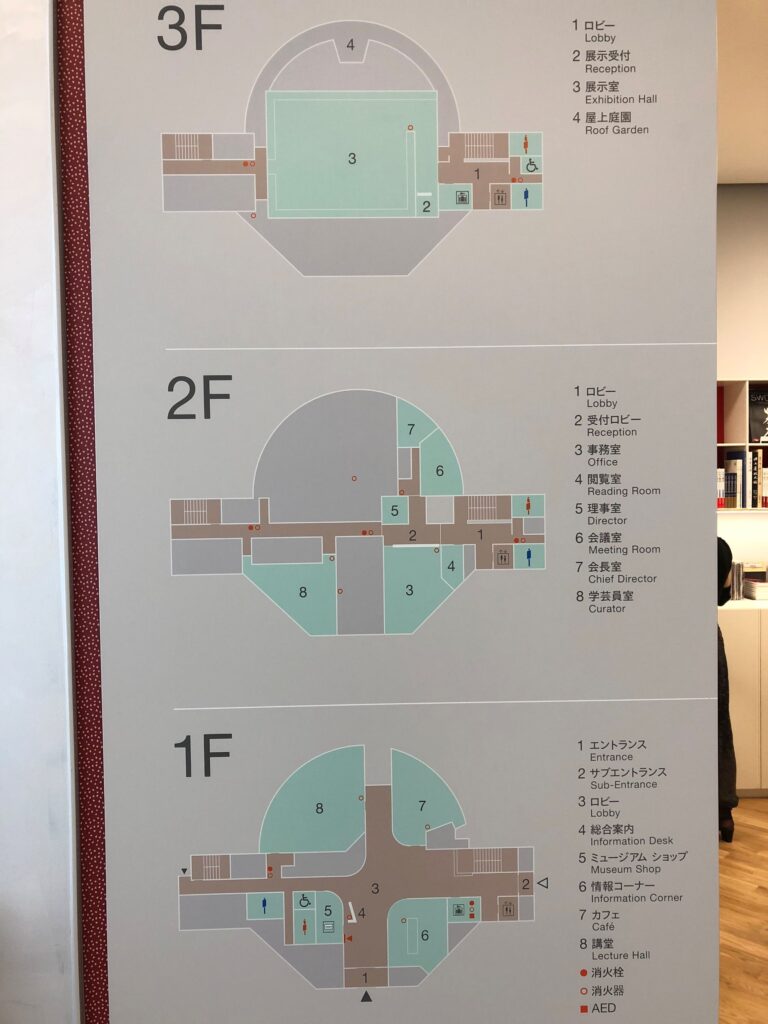 刀剣博物館