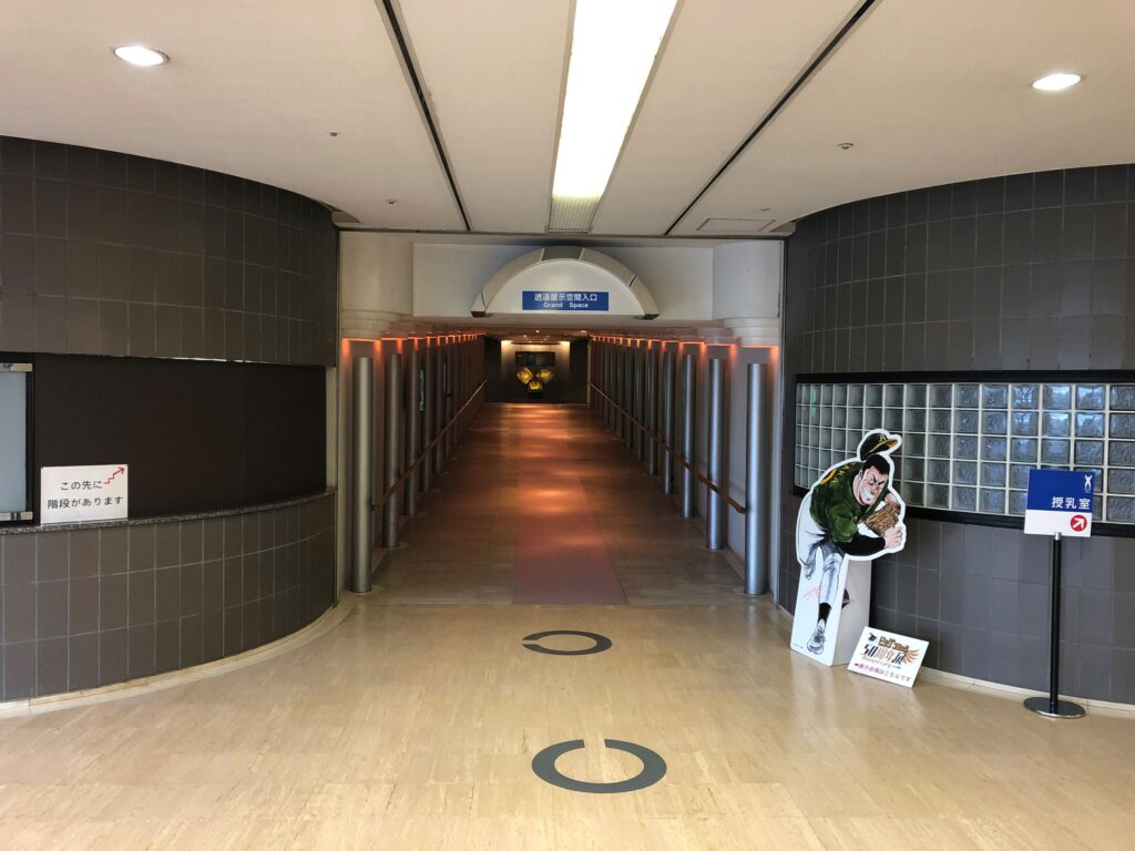 川崎市市民ミュージアム