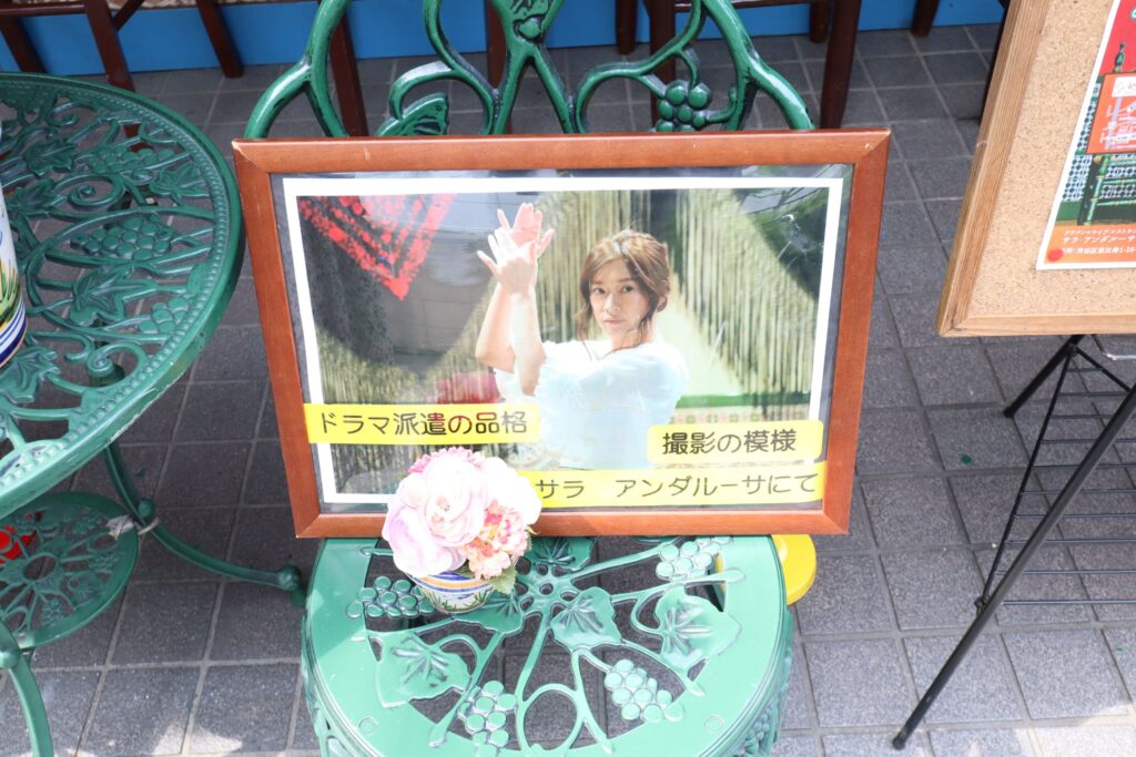 サラ・アンダルーサ