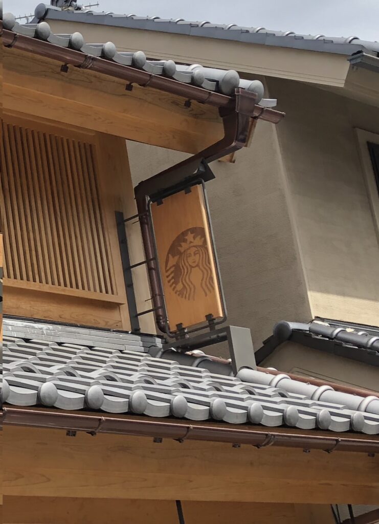 スターバックス川越鐘つき通り店