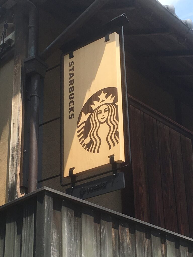 スターバックス川越鐘つき通り店