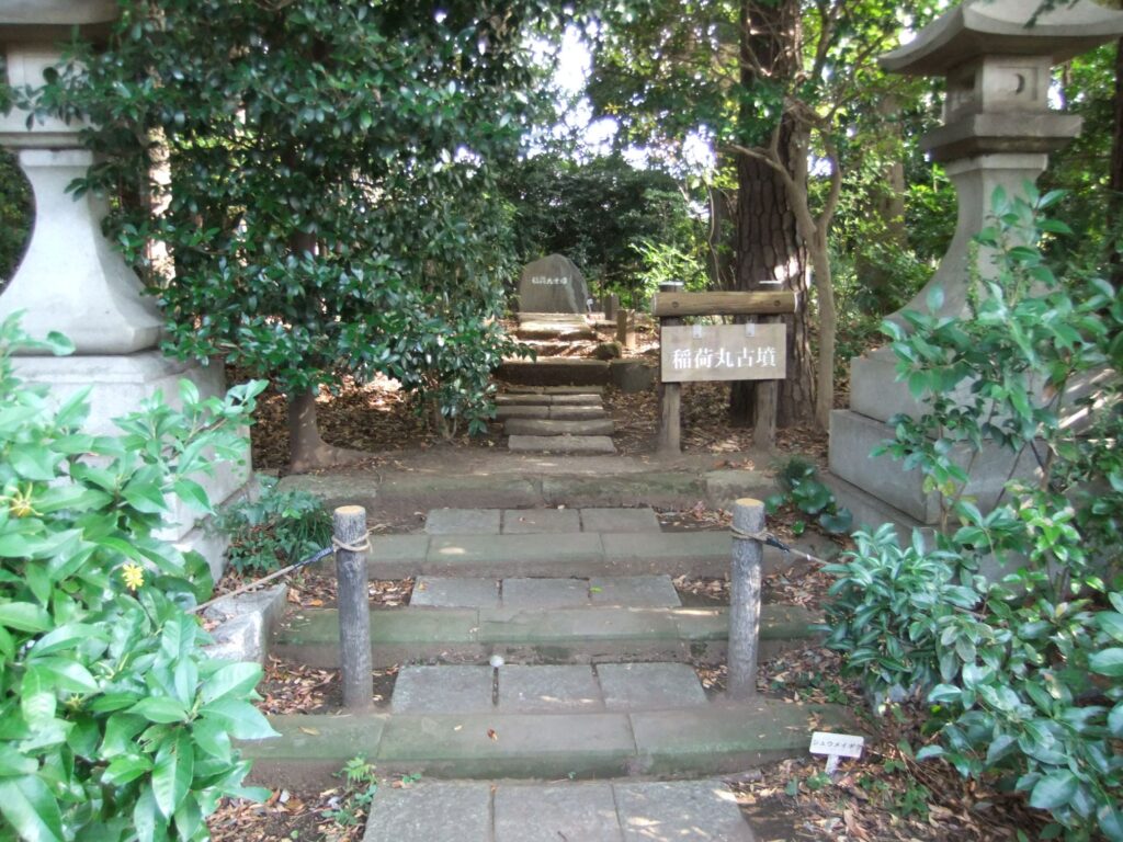 五島美術館