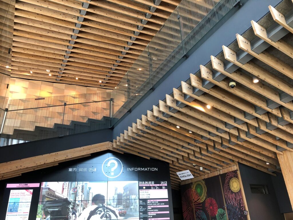 浅草文化観光センター