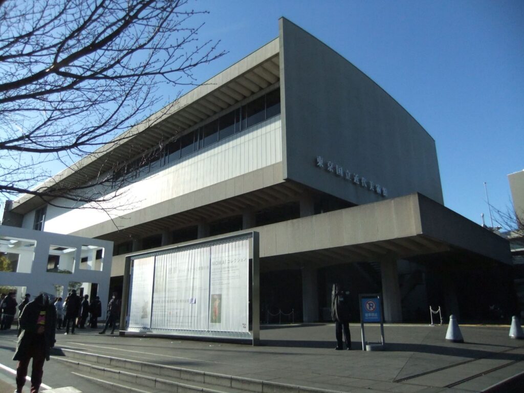東京国立近代美術館