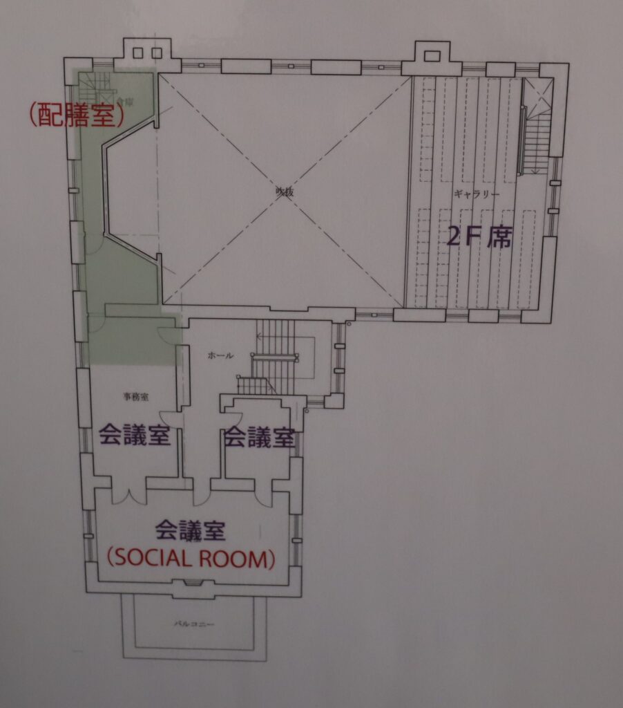 スコットホール