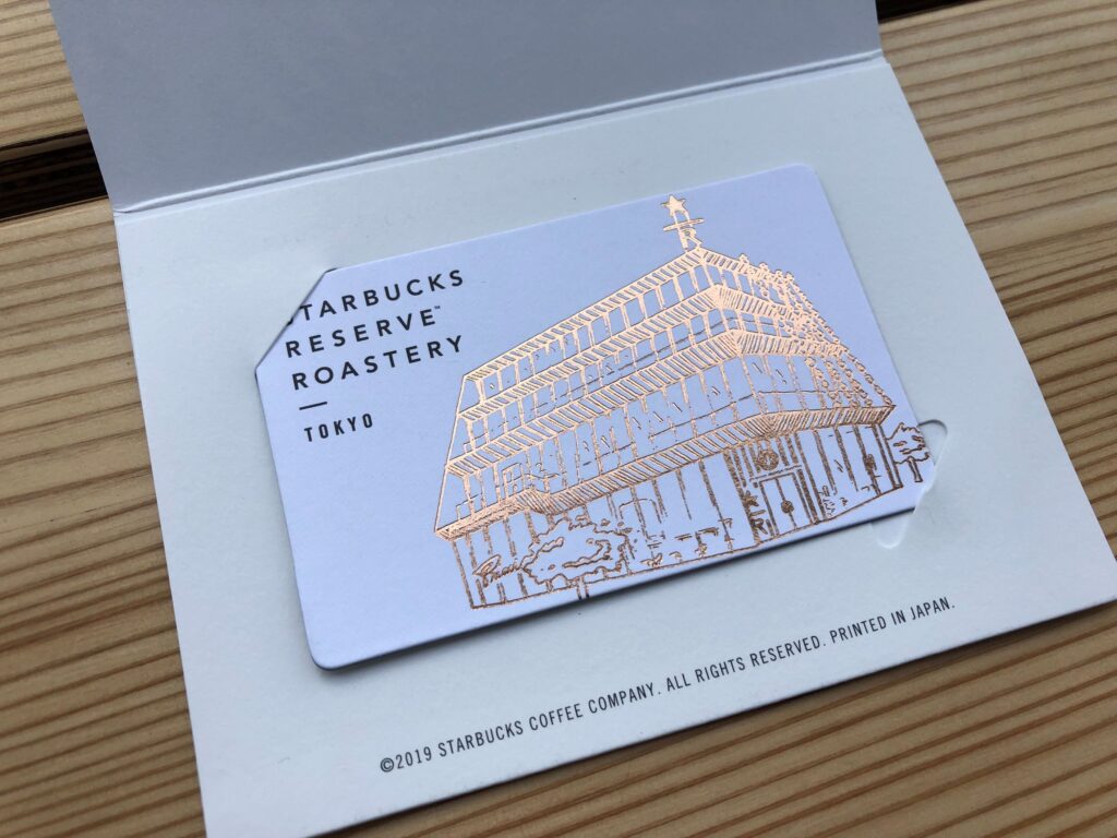 STARBUCKS RESERVE ROASTERY TOKYO