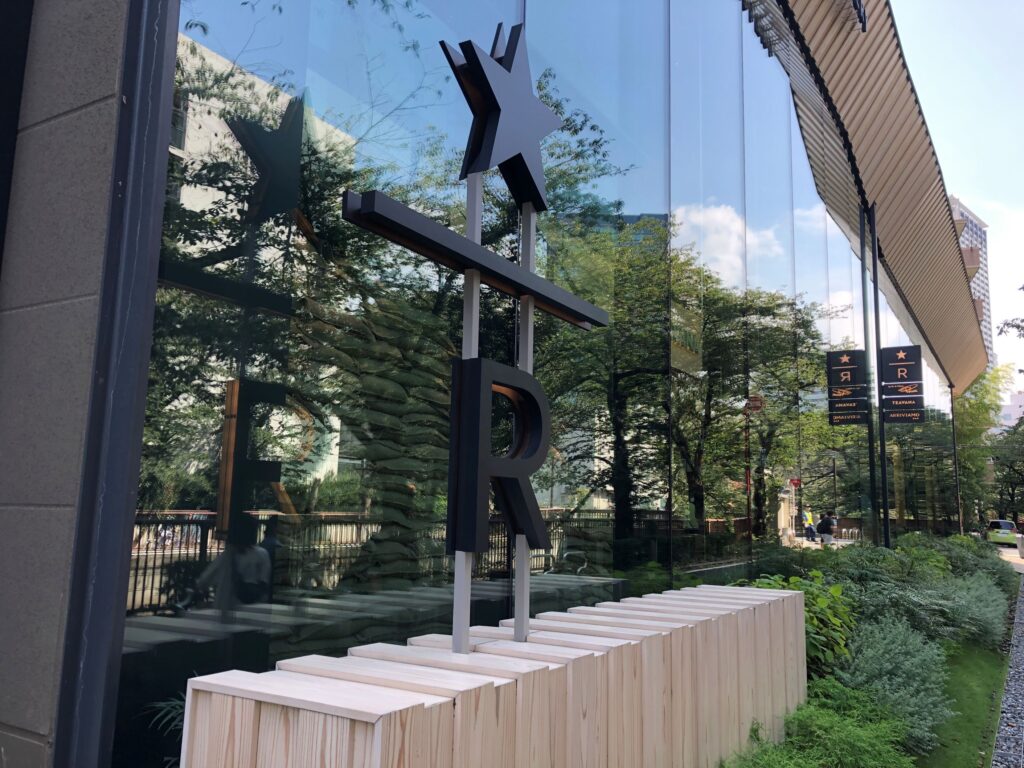 STARBUCKS RESERVE ROASTERY TOKYO