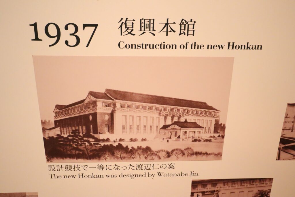 東京国立博物館 本館