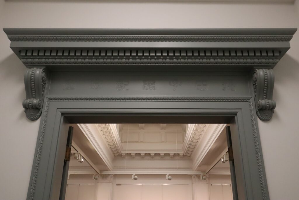 東京国立博物館 黒田記念館