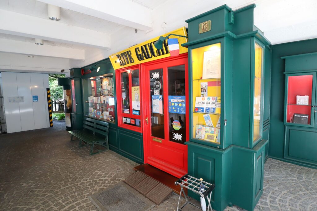 アンスティチュ・フランセ東京