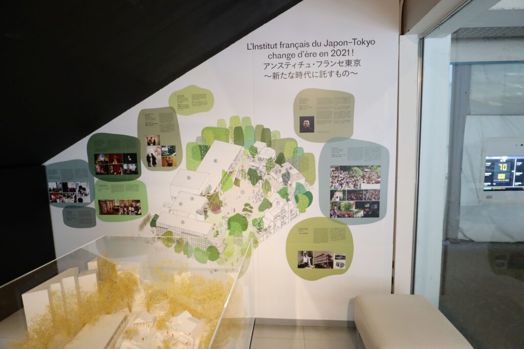 アンスティチュ・フランセ東京　模型