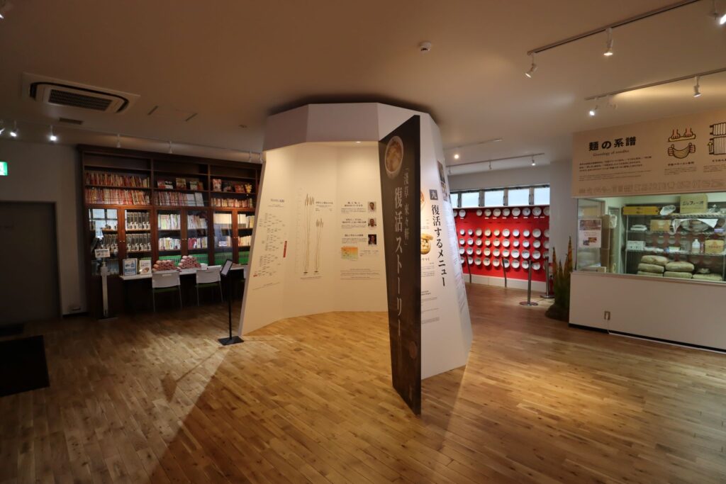 新横浜ラーメン博物館の展示室にある特設展示